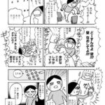 レス1番の画像3