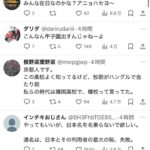 レス1番の画像3