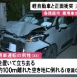 レス1番の画像3