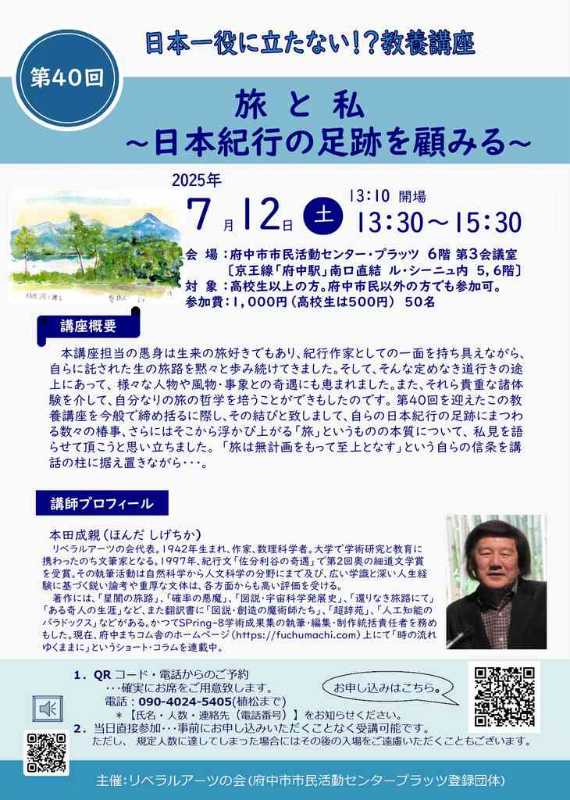 記事サムネイル