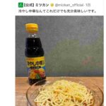 レス2番の画像2