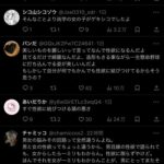 レス1番の画像4