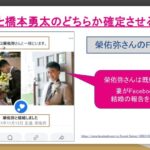 レス29番の画像2