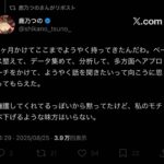 レス1番の画像1