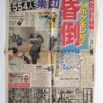 レス1番の画像5