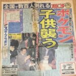 レス1番の画像4