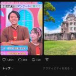 レス1番の画像1