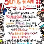 レス55番の画像2