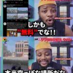 レス1番の画像2