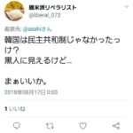 レス1番の画像2