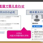 レス34番の画像1