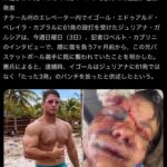 レス5番の画像1