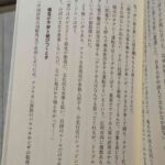 レス2番の画像1