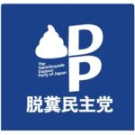 レス32番の画像1