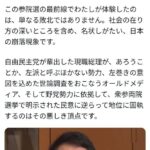 レス38番の画像1