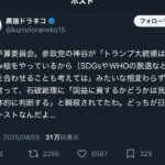 レス1番の画像1