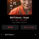 レス1番の画像8