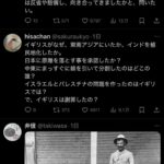 レス1番の画像3