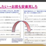 レス17番の画像1