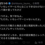 レス1番の画像2