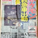 レス1番の画像3