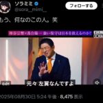 レス1番の画像1