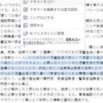 レス39番の画像1