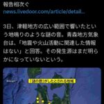 レス6番の画像1