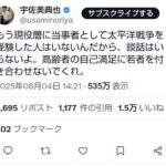 レス1番の画像1