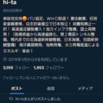 レス37番の画像1