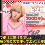 レス2番の画像2