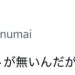 レス2番の画像10