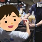 レス10番の画像1