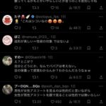 レス1番の画像3