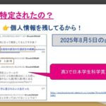 レス24番の画像1