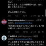 レス1番の画像4