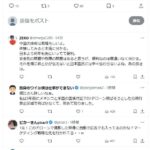 レス1番の画像2