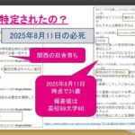 レス27番の画像1