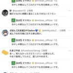 レス1番の画像2