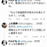 レス2番の画像1