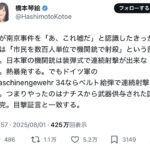 レス16番の画像1