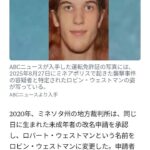 レス2番の画像1