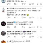 レス1番の画像2