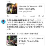 レス1番の画像2