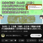 レス4番の画像3