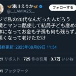 レス1番の画像1