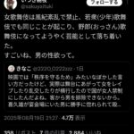 レス1番の画像2