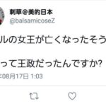 レス1番の画像3