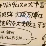 レス1番の画像2