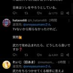 レス1番の画像3